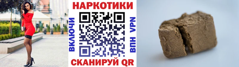 Купить наркотики сайты Углегорск Галлюциногенные грибы КОКАИН Меф мяу мяу ГАШ