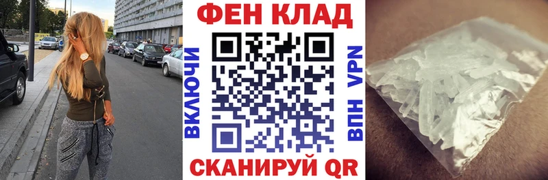 АМФ 97% Углегорск
