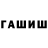 МДМА Molly ChanFuYu