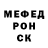 Метадон кристалл DeeKay86