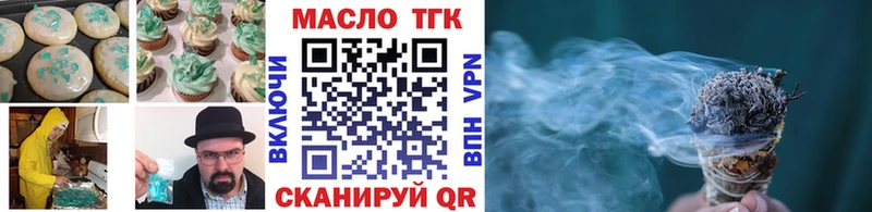 Cannafood конопля  Углегорск 
