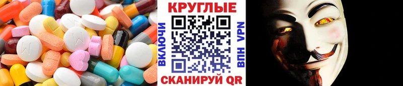 kraken ссылки  где продают наркотики  Углегорск  ЭКСТАЗИ 99% 