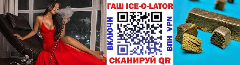 ГАШИШ hashish  Углегорск 
