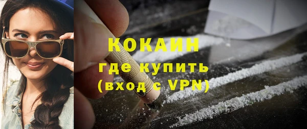 мефедрон VHQ Абаза