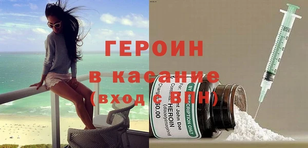 амфетамин Абдулино