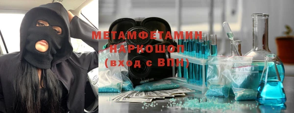 Альфа ПВП Абинск
