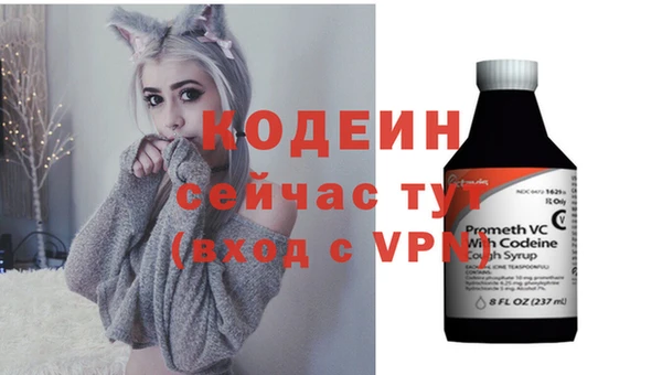 Альфа ПВП Абинск