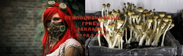 амфетамин Абдулино
