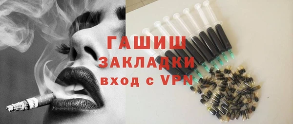 амфетамин Абдулино
