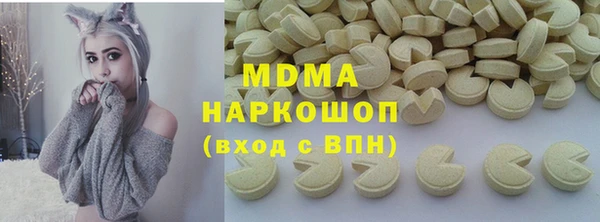 амфетамин Абдулино