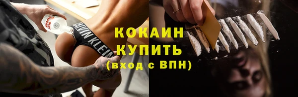 амфетамин Абдулино