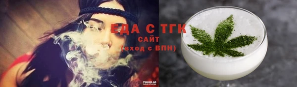 амфетамин Абдулино