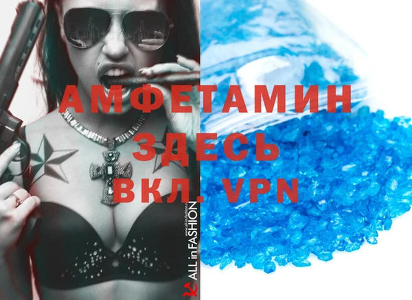 Альфа ПВП Абинск