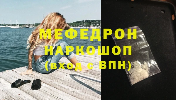 амфетамин Абдулино
