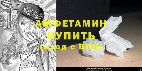 мефедрон VHQ Абаза