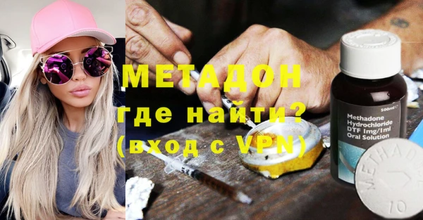 Альфа ПВП Абинск