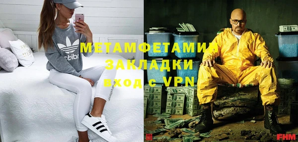 мефедрон VHQ Абаза