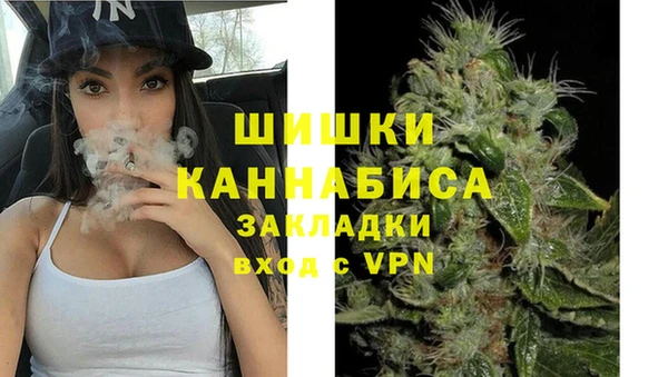 амфетамин Абдулино