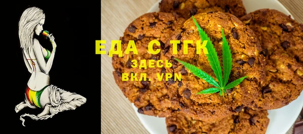 мефедрон VHQ Абаза