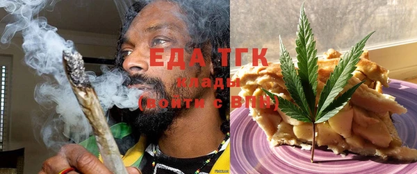 амфетамин Абдулино