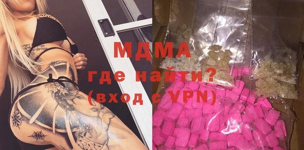 мефедрон VHQ Абаза