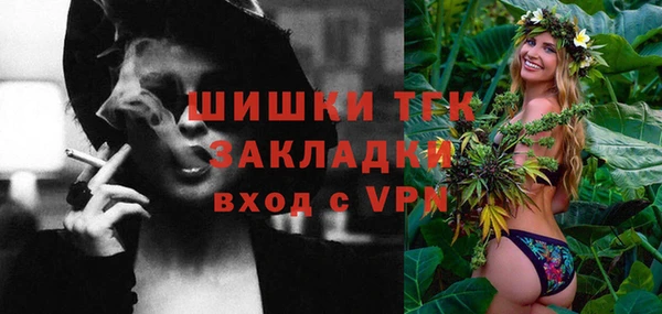 мефедрон VHQ Абаза