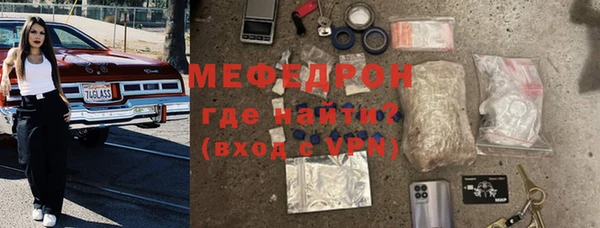 мефедрон VHQ Абаза