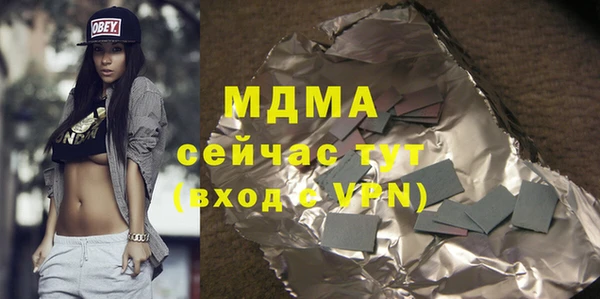 мефедрон VHQ Абаза