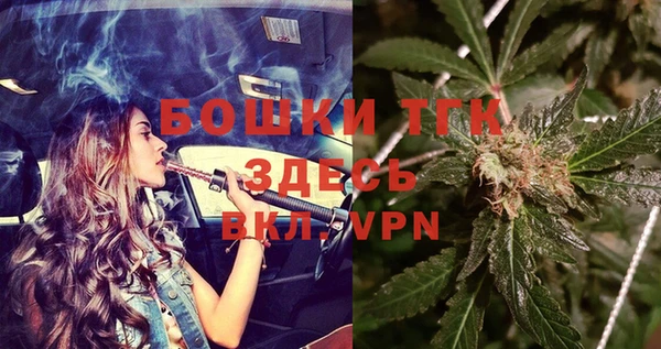 амфетамин Абдулино