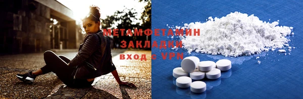 мефедрон VHQ Абаза