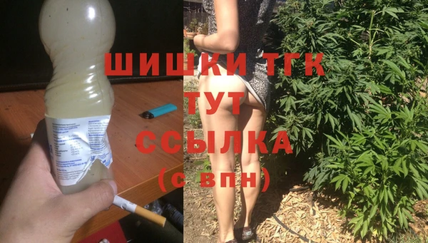 мефедрон VHQ Абаза