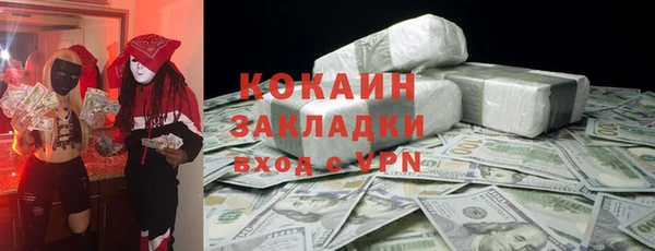 мефедрон VHQ Абаза