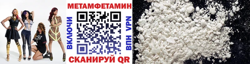 купить  сайты  blacksprut   Первитин Methamphetamine  Углегорск 