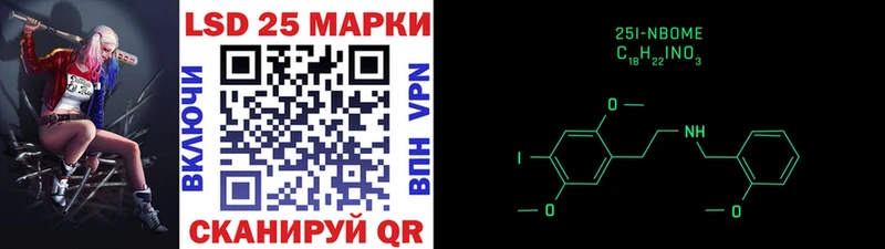 Наркотические марки 1,5мг  дарнет шоп  Углегорск 