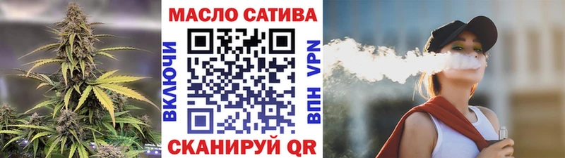 ТГК вейп с тгк  цена   Углегорск 