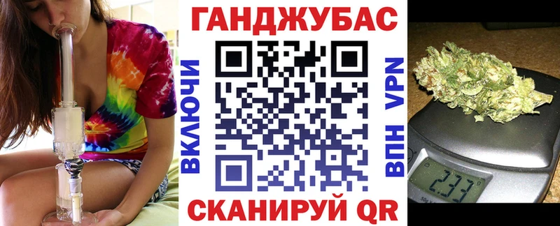 Шишки марихуана план  сколько стоит  кракен вход  Углегорск 